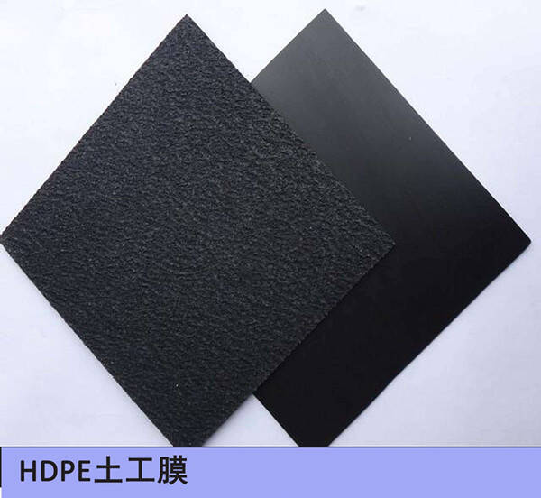 无纺土工布会影响土工膜抵抗力吗?