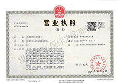 2024澳门原料网站